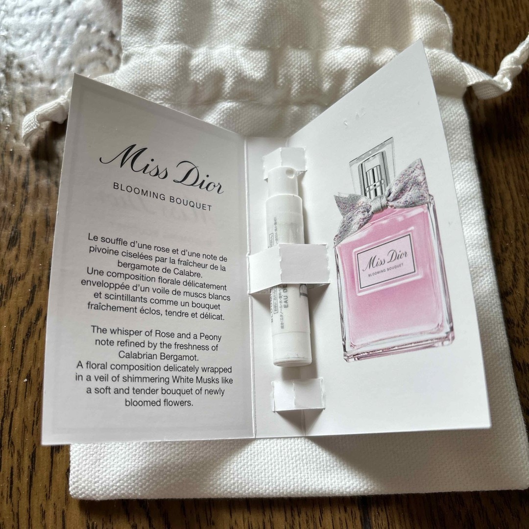 Dior(ディオール)のDIOR サンプルセット コスメ/美容のキット/セット(サンプル/トライアルキット)の商品写真