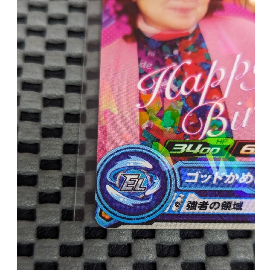 ドラゴンボール - ドラゴンボールヒーローズ 野沢雅子 2016の ドラゴンボール - ドラゴンボールヒーローズ 野沢雅子 2016の