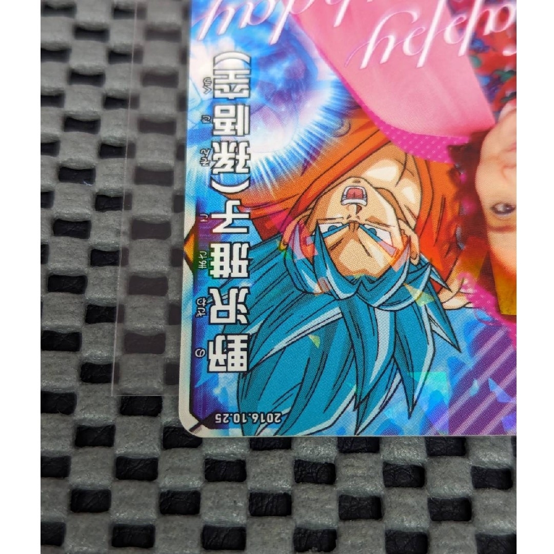 ドラゴンボール - ドラゴンボールヒーローズ 野沢雅子 2016の ドラゴンボール - ドラゴンボールヒーローズ 野沢雅子 2016の