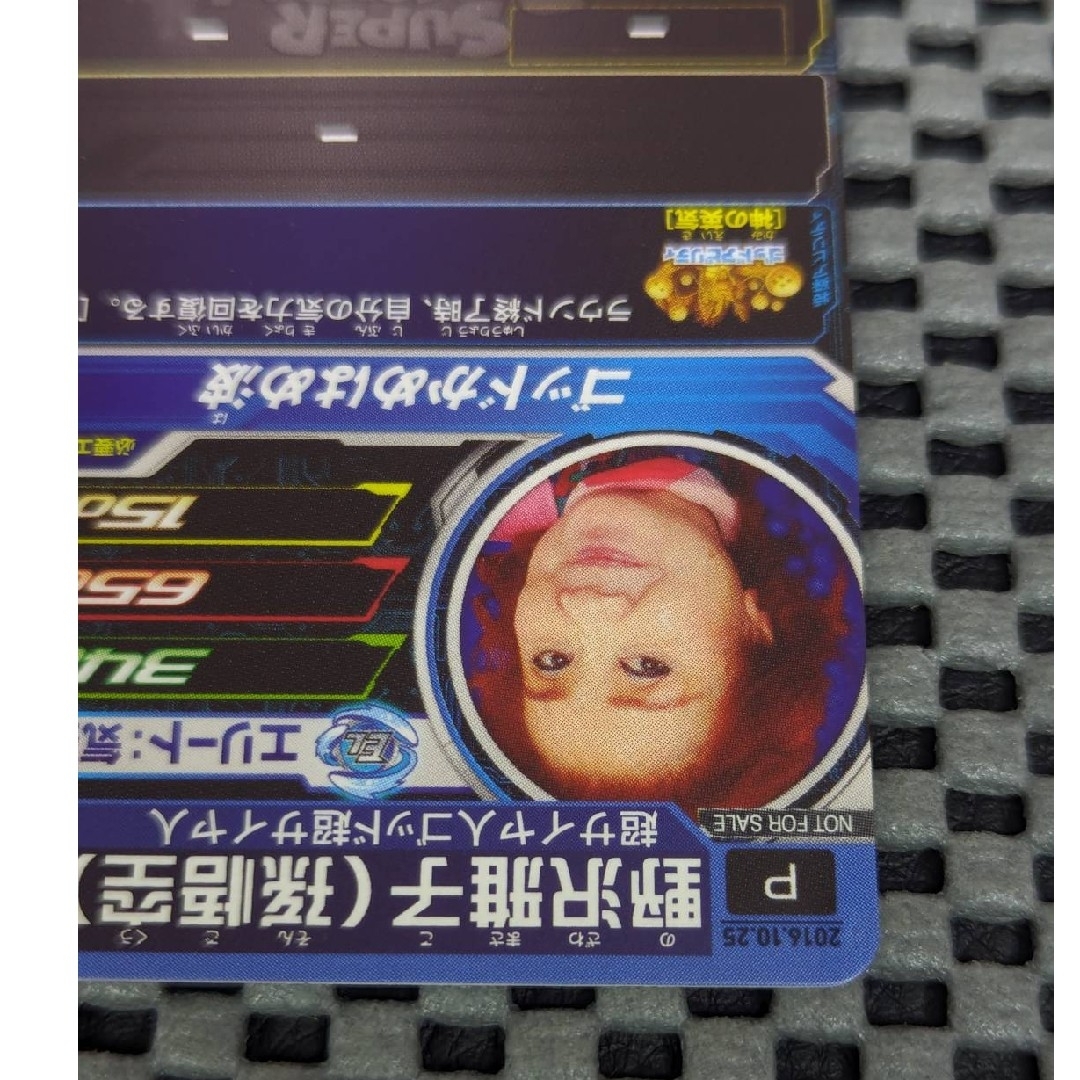 ドラゴンボール - ドラゴンボールヒーローズ 野沢雅子 2016の ドラゴンボール - ドラゴンボールヒーローズ 野沢雅子 2016の
