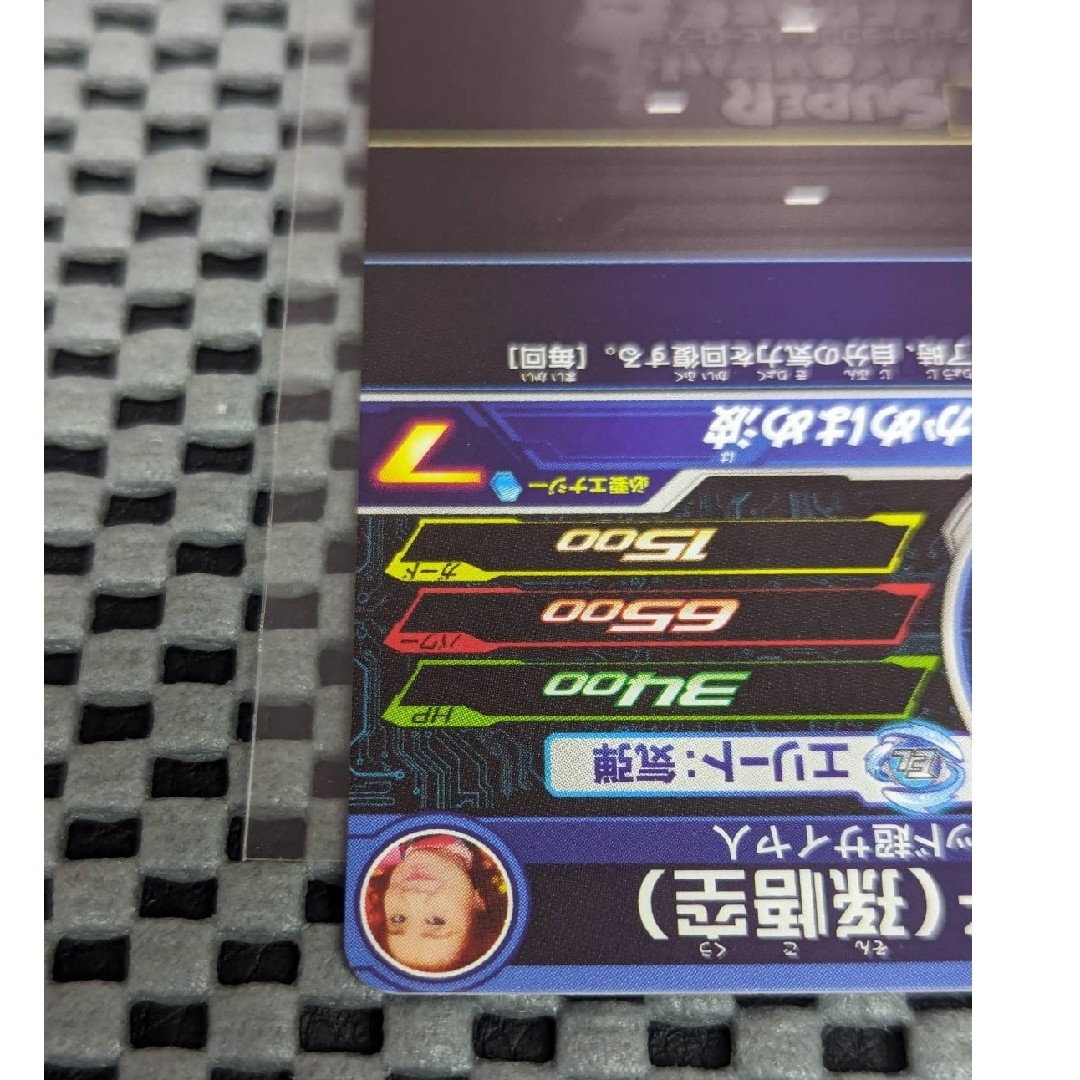 ドラゴンボール(ドラゴンボール)のドラゴンボールヒーローズ 野沢雅子 2016 エンタメ/ホビーのトレーディングカード(シングルカード)の商品写真