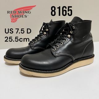 レッドウィング(REDWING)の廃盤 レッドウィング8165 US7 1/2 25.5cmプレーントゥ(ブーツ)