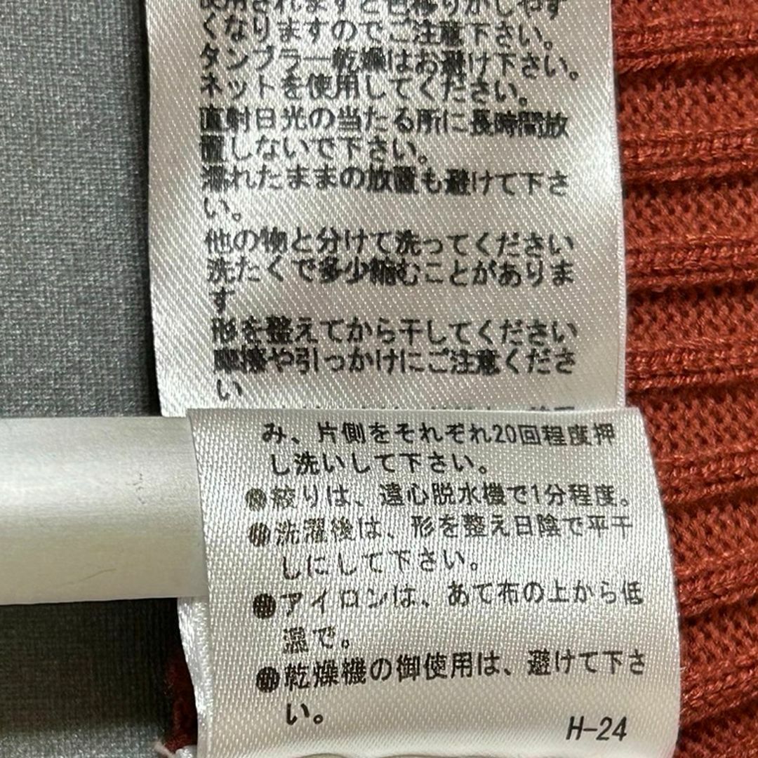 REDYAZEL(レディアゼル)のREDYAZEL レディアゼル ワイドリブ ニット セーター 赤 タートルネック レディースのトップス(ニット/セーター)の商品写真