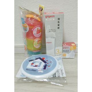 ピジョン(Pigeon)の*新品☆ミルクセット*(哺乳ビン)