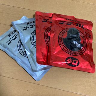 ゴーゴーカレー 4食 セット　　辛口 (138g) 2食 &中辛(155g)2食(レトルト食品)