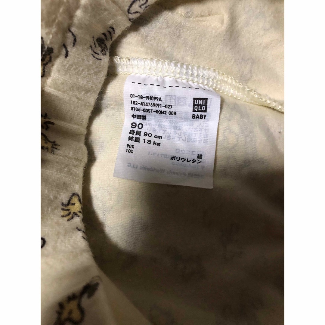 UNIQLO(ユニクロ)の【UNIQLO】レギンス キッズ/ベビー/マタニティのキッズ服男の子用(90cm~)(パンツ/スパッツ)の商品写真