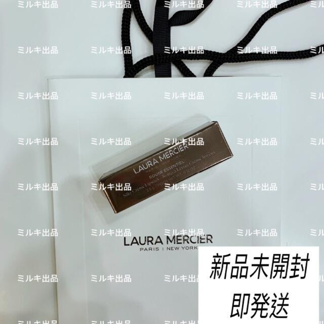 laura mercier(ローラメルシエ)のルージュエッセンシャルシルキークリームリップスティック 05 ブランナチュレル コスメ/美容のベースメイク/化粧品(口紅)の商品写真