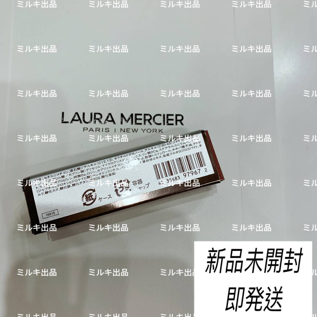 laura mercier(ローラメルシエ)のルージュエッセンシャルシルキークリームリップスティック 05 ブランナチュレル コスメ/美容のベースメイク/化粧品(口紅)の商品写真