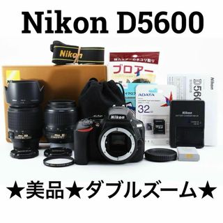 Nikon - 美品　Nikon D5600 ダブルズームキット　Wi-Fi搭載