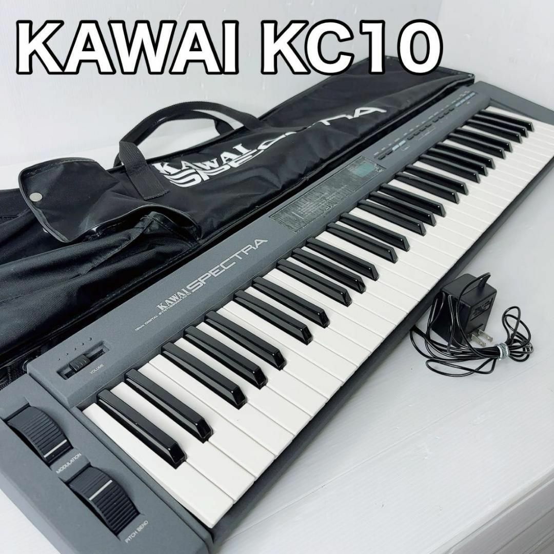 KAWAI カワイ コンパクトシンセサイザー KC10 SPECTRA 61鍵 楽器の鍵盤楽器(キーボード/シンセサイザー)の商品写真