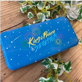 キングアンドプリンス(King & Prince)のえみかいと様専用(アイドルグッズ)