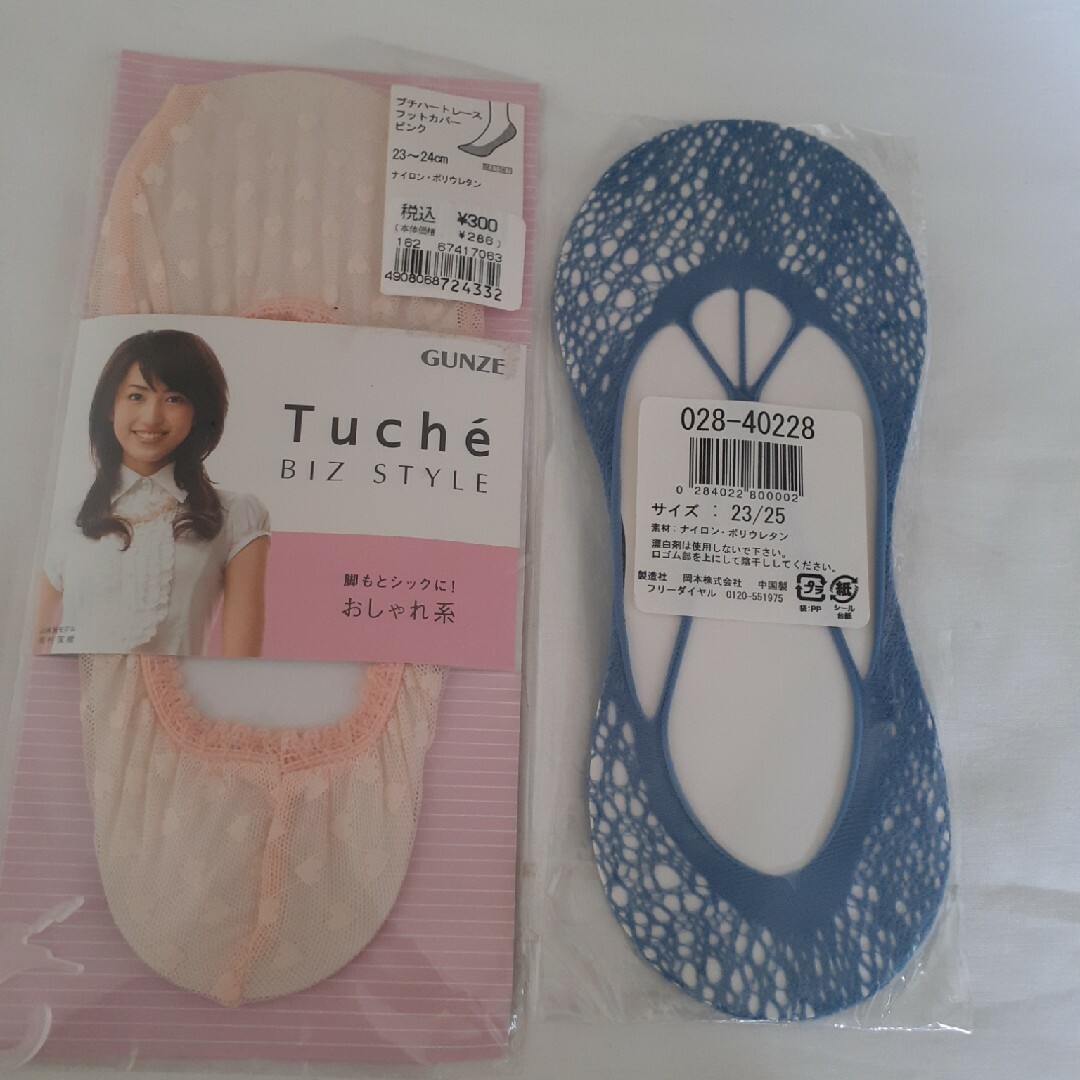 Tuché(トゥシェ)のグンゼ　岡本　フットカバー レディースのレッグウェア(ソックス)の商品写真