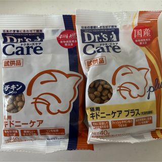 猫　ドクターズケア　キドニーケア　腎臓　ロイヤルカナン  腎臓サポート(ペットフード)