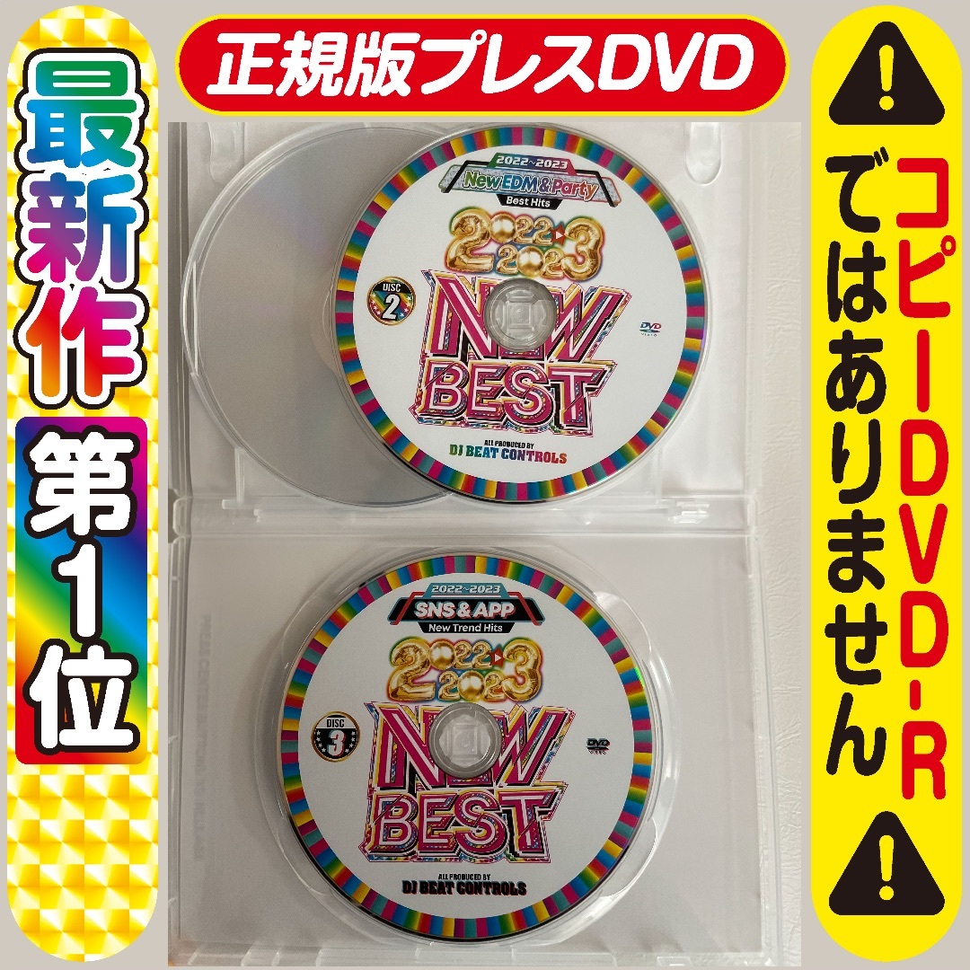 洋楽DVD★11最新⚠️DVD-Rじゃ無い正規版⚠️K-Pop BTS 2022 エンタメ/ホビーのDVD/ブルーレイ(ミュージック)の商品写真