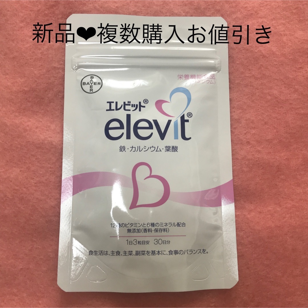 elevit(エレビット)の【新品未開封】エレビット　elevit 葉酸 キッズ/ベビー/マタニティのマタニティ(その他)の商品写真