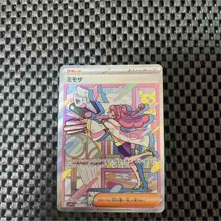 ポケモン(ポケモン)のミモザ SAR SV1V バイオレットex 105/078(シングルカード)