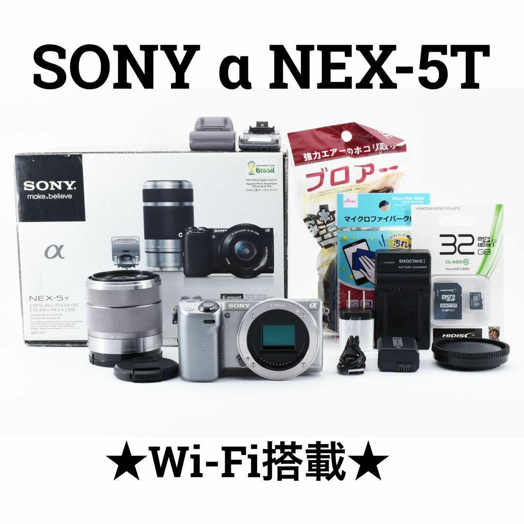 SONY(ソニー)のSONY α NEX-5T Wi-Fi搭載　ミラーレス一眼かめら スマホ/家電/カメラのカメラ(ミラーレス一眼)の商品写真