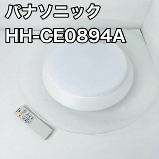 パナソニック(Panasonic)の【美品】Panasonic HH-CE0894A 高機能LEDシーリングライト(天井照明)