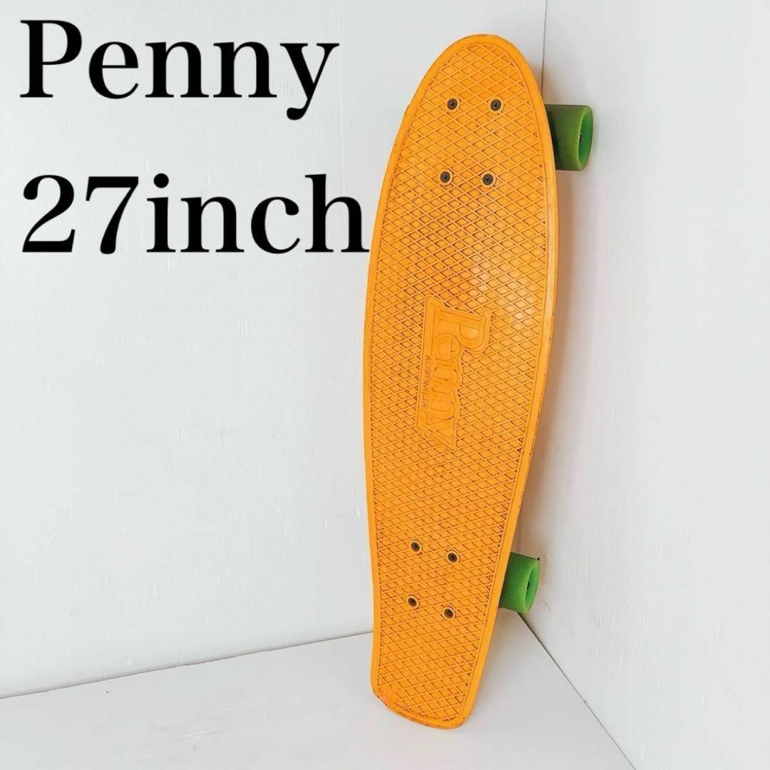 Penny - Penny ペニー 27インチ オレンジ 27inch パープルグリーンの