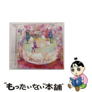 【中古】 Marble　Cakes/ＣＤ/OTCD-3790(ミュージック)