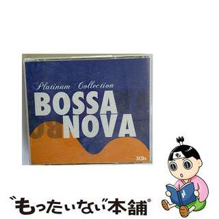 【中古】 プラチナム・ボサ・ノヴァ/ＣＤ/TOCP-70581(ワールドミュージック)