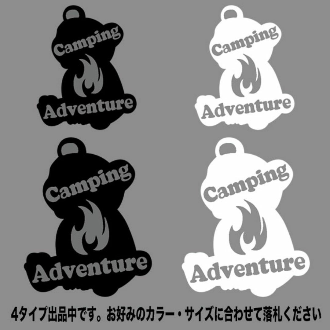 ♪クマさんデカール♪ ブラック（小）☆屋外対応☆ アウトドアドライブサイン 自動車/バイクの自動車(車外アクセサリ)の商品写真