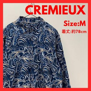 ダニエルクレミュ(DANIEL CREMIEUX)の【美品】US古着　一点物 ペイズリー　長袖　デザイン　シャツ　ネイビー　M(シャツ)