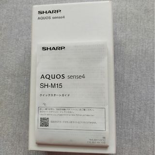 シャープ(SHARP)のAQUOS sense4 SH-M15(スマートフォン本体)