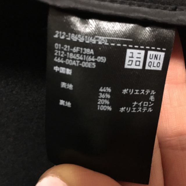 UNIQLO(ユニクロ)の《愛ママ値段相談してね様3/12迄お取置きです》新品 ユニクロフーデットコート レディースのジャケット/アウター(ロングコート)の商品写真