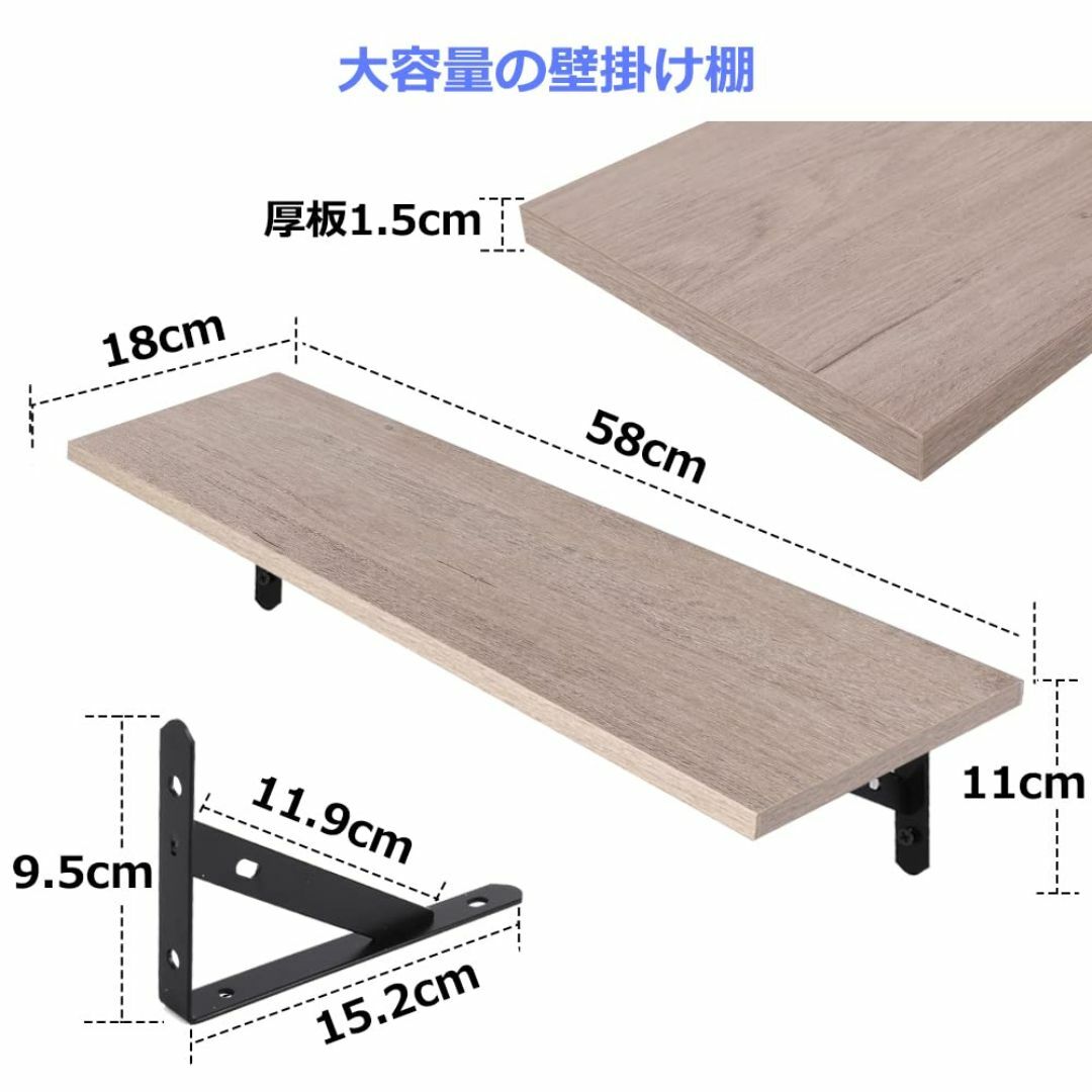 【色: ベージュ】SIUSA ウォールシェルフ 壁掛け棚 2個セット 防水 頑丈 インテリア/住まい/日用品の収納家具(その他)の商品写真