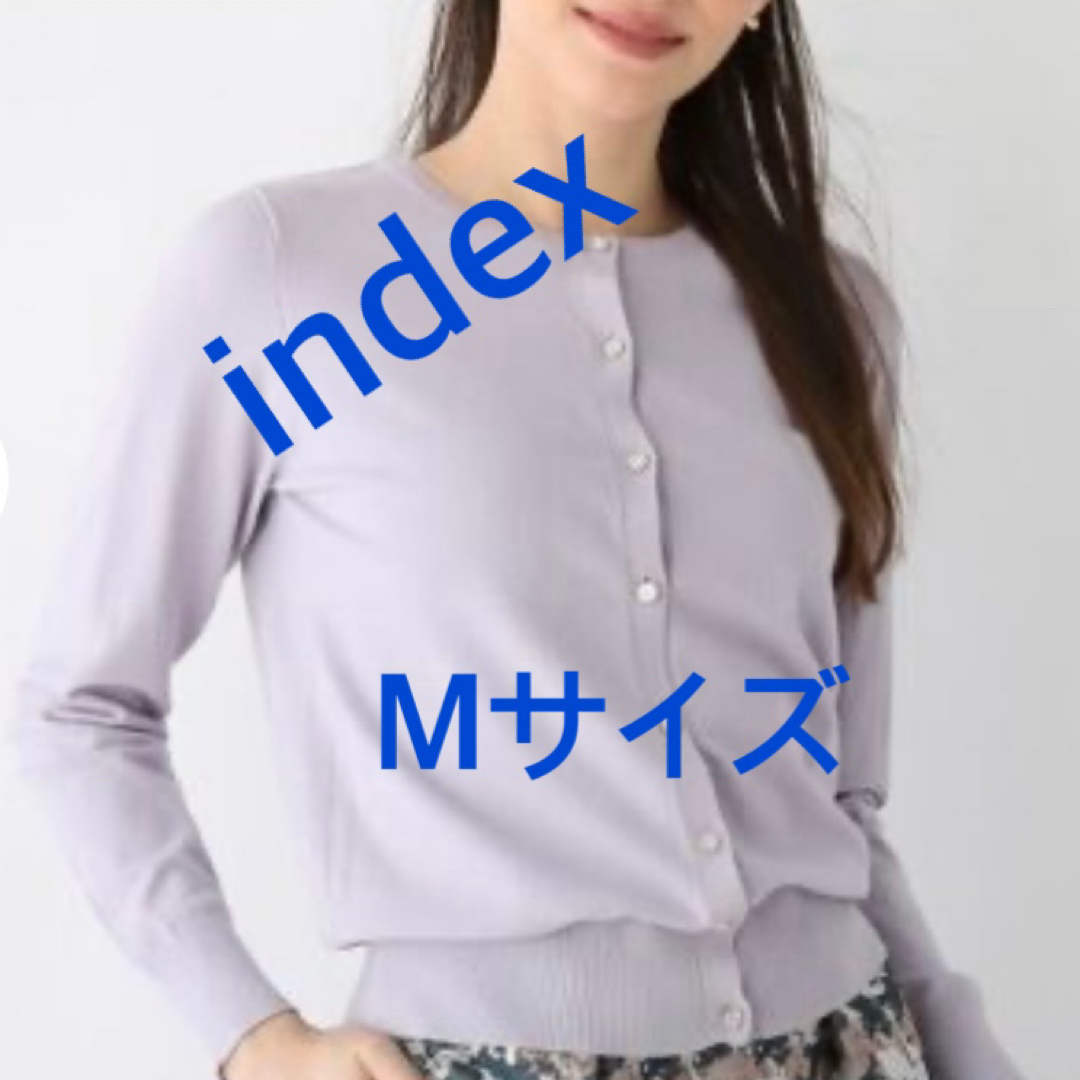 INDEX(インデックス)の3931 index ワールド カーディガン パープル M 新品未使用 レディースのトップス(カーディガン)の商品写真