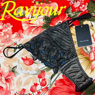 ラヴィジュール(Ravijour)のRavijour★花柄刺繍ラメ糸Tバックソングショーツ★チュールレースパンツ下着(ショーツ)