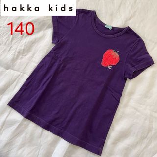 ハッカキッズ(hakka kids)のHAKKA KIDS　いちごTシャツ　140(Tシャツ/カットソー)