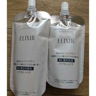 ELIXIR - エリクシールブライトニング ローション乳液セット