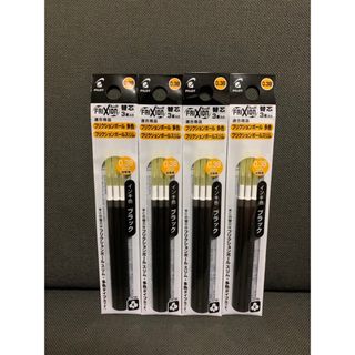 パイロット(PILOT)の☆フリクション 替芯 新品 黒(ブラック)３本入り４袋セット 0.38mm☆(その他)