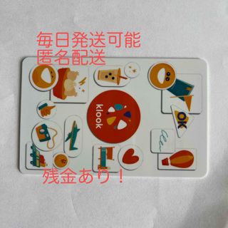 台湾　交通ICカード　(旅行用品)