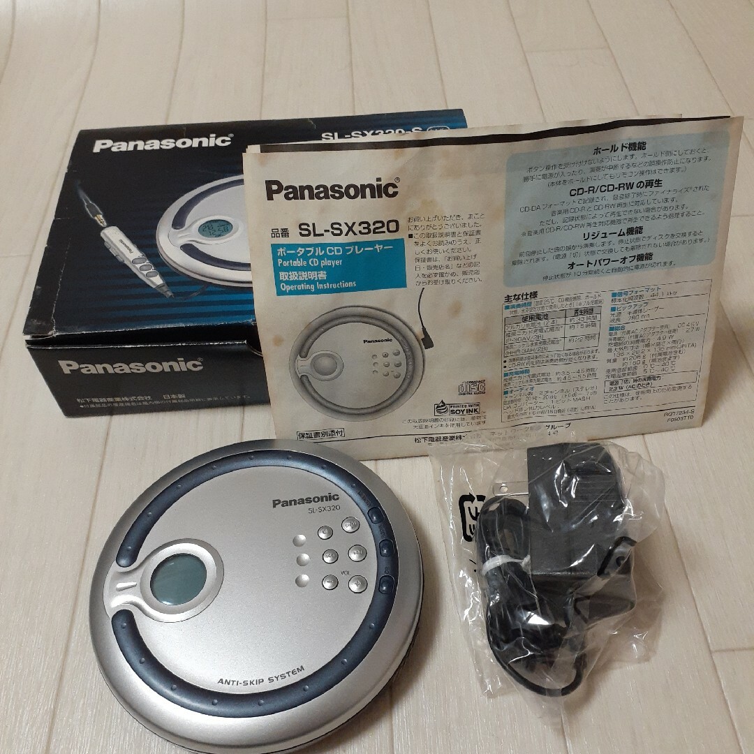 Panasonic(パナソニック)のポータブルCDプレーヤー　Panasonic　SL-SX320-S スマホ/家電/カメラのオーディオ機器(ポータブルプレーヤー)の商品写真