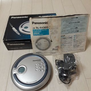 パナソニック(Panasonic)のポータブルCDプレーヤー　Panasonic　SL-SX320-S(ポータブルプレーヤー)