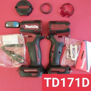 マキタ(Makita)のマキタインパクト  TD171D  TD161Ｄ用ハウジングセット(工具)