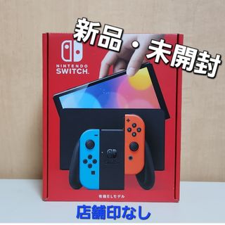 ニンテンドースイッチ(Nintendo Switch)の任天堂 スイッチ 本体 有機ELモデル  ネオンカラー 新品・未開封(家庭用ゲーム機本体)