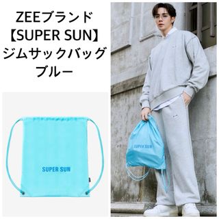 新品SUPER SUNバックバッグブルー　ZeeNuNew cutiepie (アイドルグッズ)