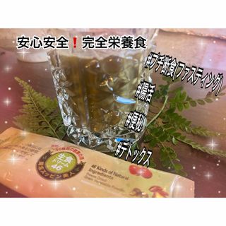 完全栄養食　生食ドリーム46 1箱セット(1か月分)(青汁/ケール加工食品)