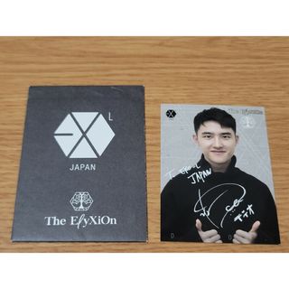 エクソ(EXO)のthe elyxion ギョンス トレカ(アイドルグッズ)