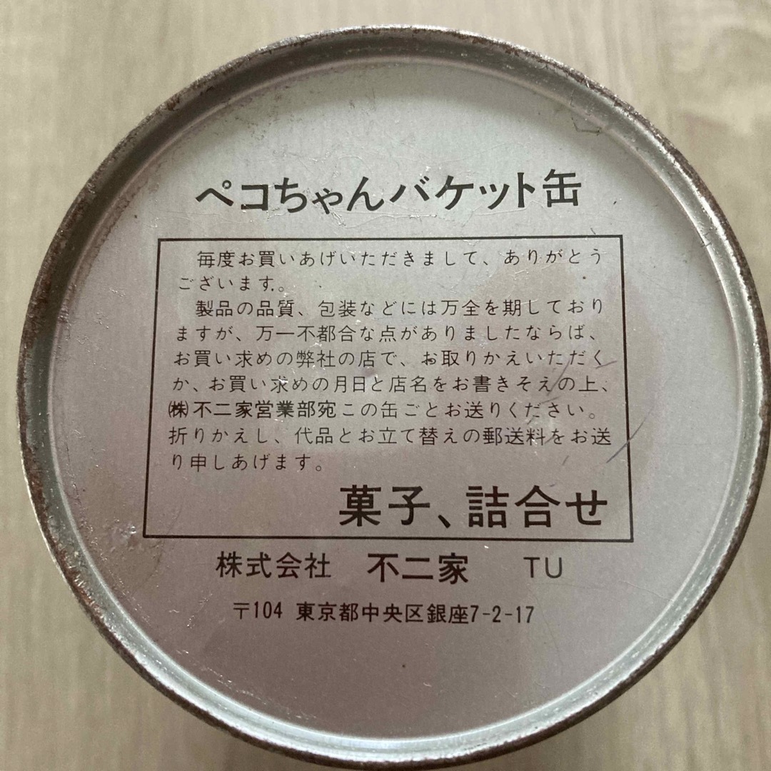 不二家(フジヤ)のペコちゃん　不二家　ビンテージ　レトロ　缶 エンタメ/ホビーのおもちゃ/ぬいぐるみ(キャラクターグッズ)の商品写真