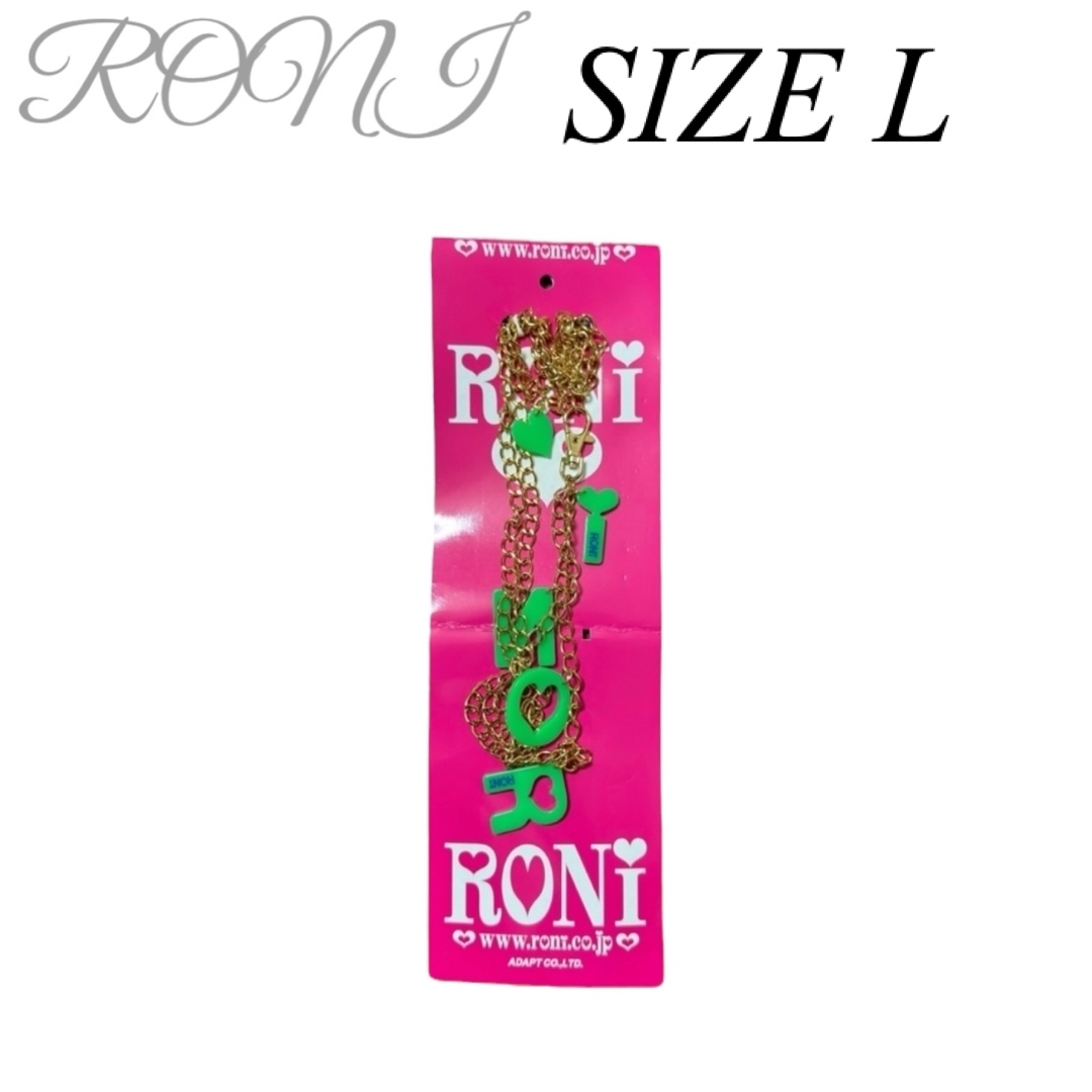 RONI(ロニィ)のAK3 RONI 13 チェーンベルト キッズ/ベビー/マタニティのこども用ファッション小物(ベルト)の商品写真