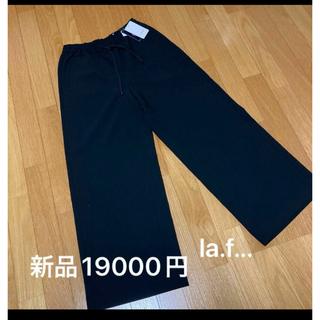 la.f... - la.f... 新品19000円　ワイドパンツ　ブラック