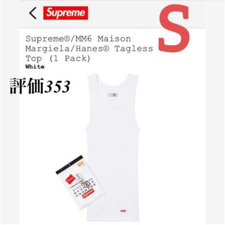 シュプリーム(Supreme)のSupreme MM6 Hanes Tagless Tank Top S 白(タンクトップ)