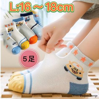 春夏  5足セット　子どもキッズ車柄靴下　薄め　通園通学　ショート16-18cm(靴下/タイツ)