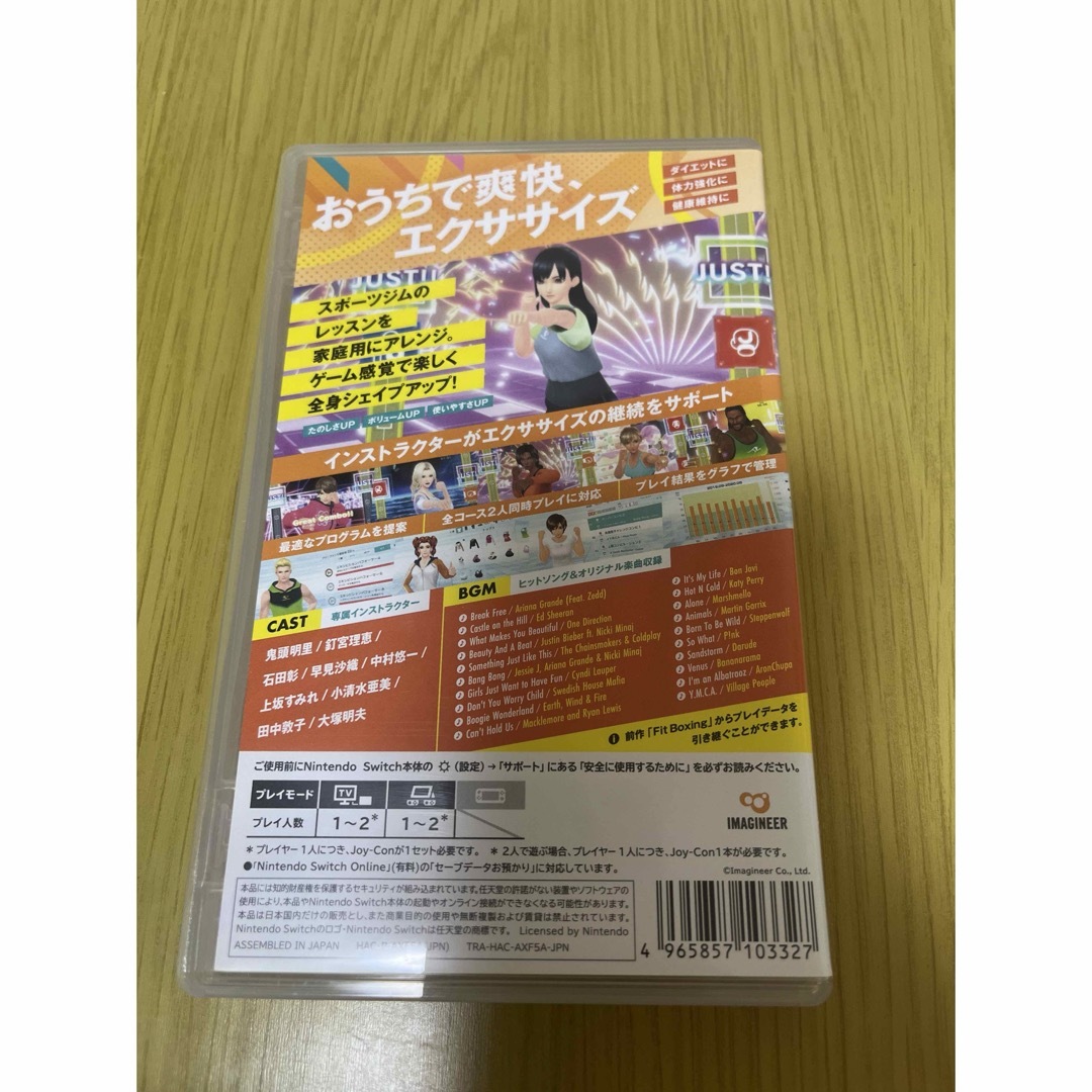 任天堂(ニンテンドウ)のフィットボクシング2 -リズム＆エクササイズ- エンタメ/ホビーのゲームソフト/ゲーム機本体(家庭用ゲームソフト)の商品写真