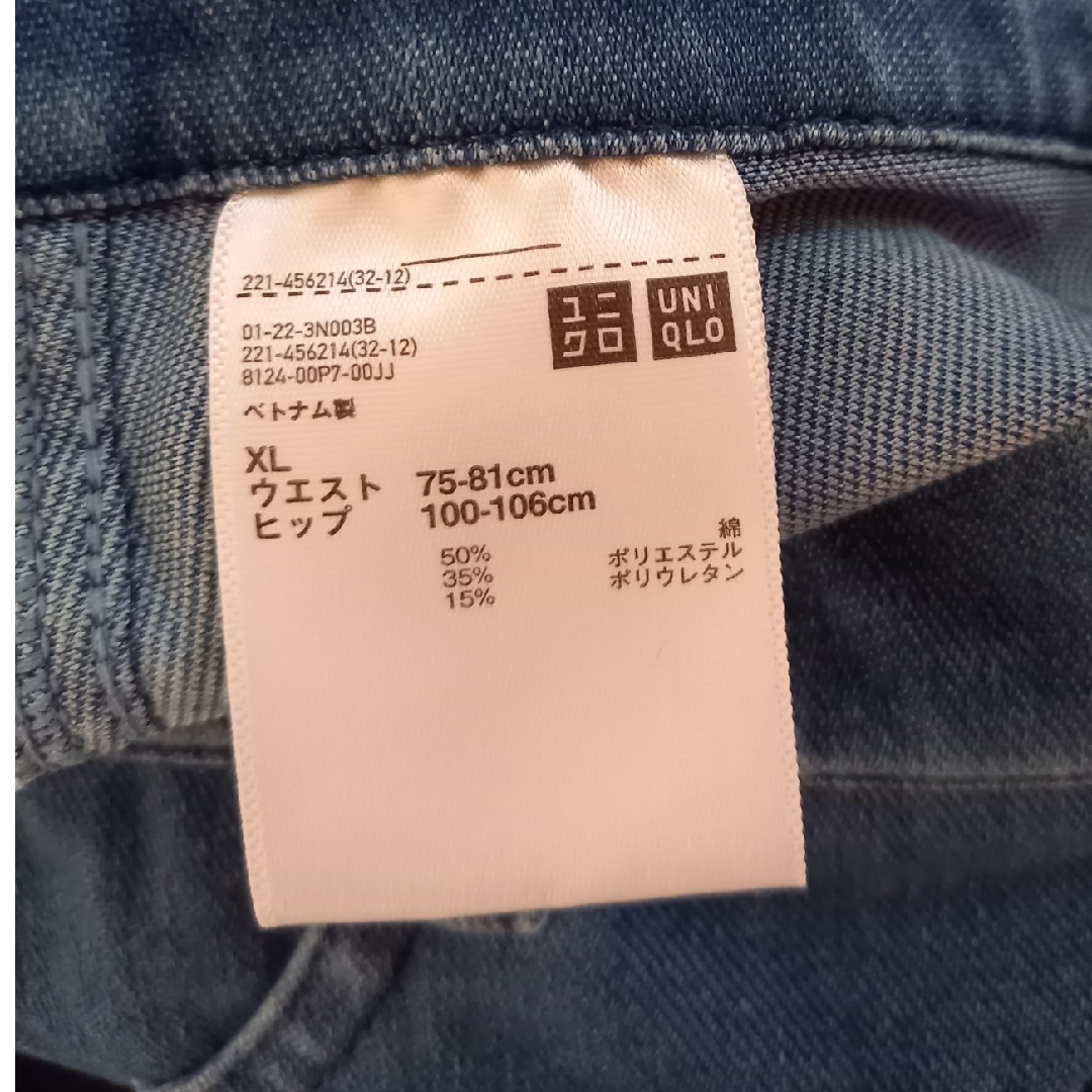 UNIQLO(ユニクロ)のウルトラストレッチハイライズクロップドレギンスパンツ レディースのパンツ(クロップドパンツ)の商品写真